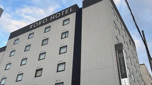 ＫＯＫＯ　ＨＯＴＥＬ　姫路城（旧：ホテルウィングインターナショナル姫路）