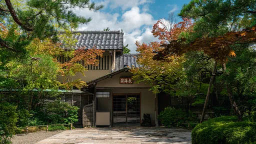 文珠荘　松露亭