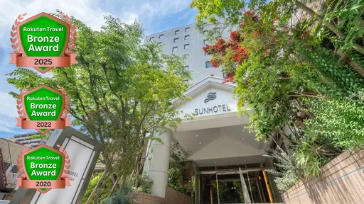 サンホテル福山