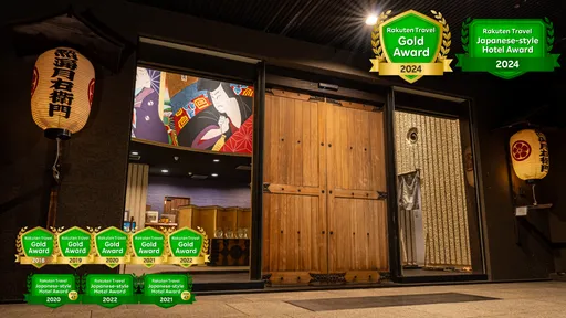 絶景掛け流しの宿　熱海月右衛門