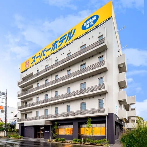 天然温泉　提燈の湯　スーパーホテル埼玉・久喜