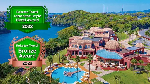 大江戸温泉物語Ｐｒｅｍｉｕｍ　西海橋