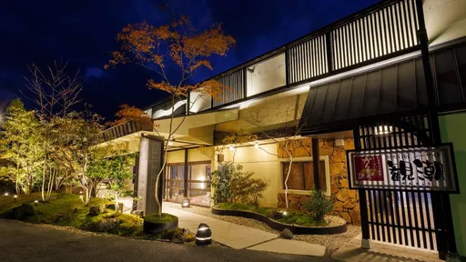 漁火の宿　シーサイド観潮