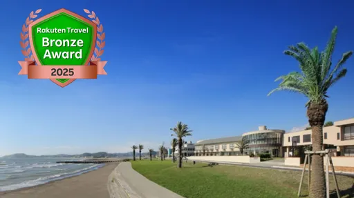 たてやま鏡ヶ浦温泉　館山シーサイドホテル