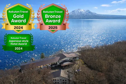 奥札幌の秘湯　湖畔の宿支笏湖　丸駒温泉旅館