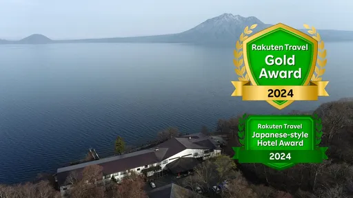 奥札幌の秘湯　湖畔の宿支笏湖　丸駒温泉旅館