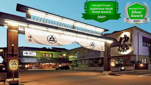 あわら温泉　庭園の宿　ゆ楽　ＹＵＲＡＫＵ