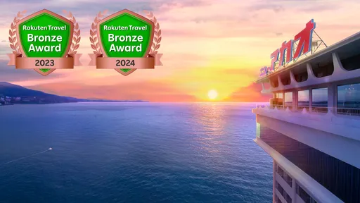 ホテルニューアカオ