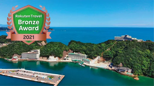 南紀勝浦温泉　ホテル浦島