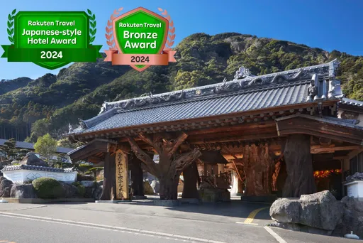 雲仙みかどホテル