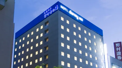 天然温泉　けやきの湯　ドーミーイン津（ドーミーイン・御宿野乃　ホテルズグループ）