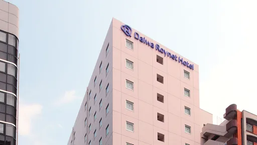 ダイワロイネットホテル博多祇園