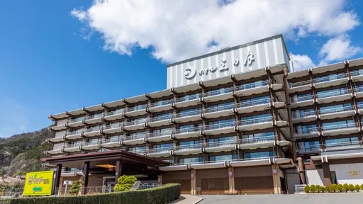 鬼怒川温泉　日光きぬ川ホテル三日月