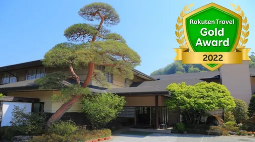 長瀞温泉　花のおもてなし　長生館